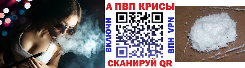 А ПВП крисы CK  Асбест 