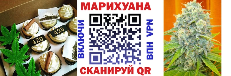 Еда ТГК марихуана  где купить наркоту  Асбест 