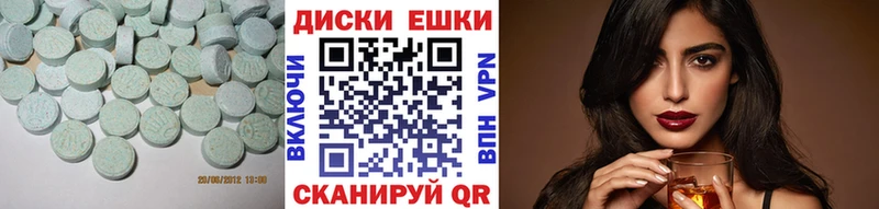 купить наркотик  ссылка на мегу как зайти  Ecstasy Cube  Асбест 