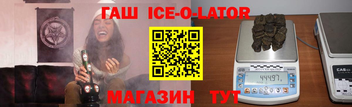 ГАШ Cannabis  Гашиш Premium  Асбест  ГАШ  Вход с VPN 