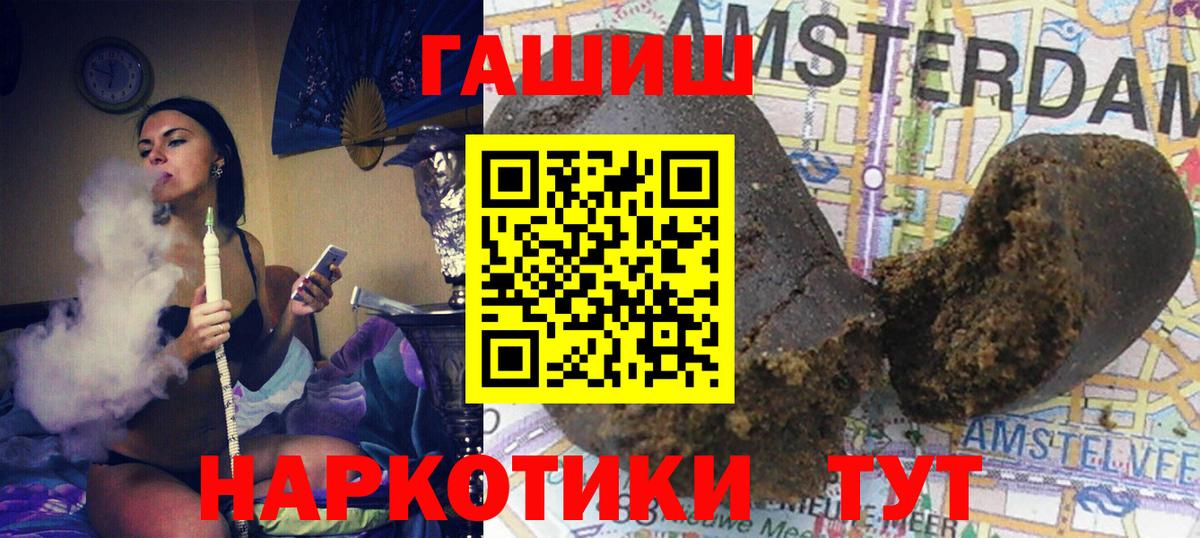 ГАШ Cannabis Асбест