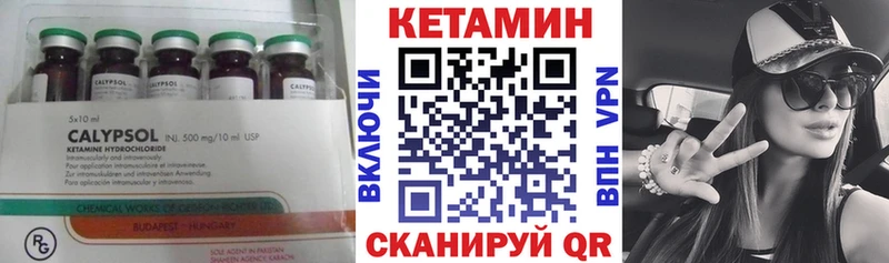 Кетамин VHQ  Асбест 