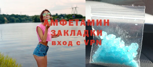 spice Арсеньев