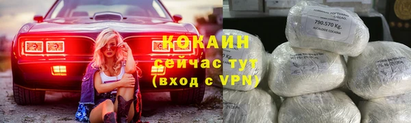 jwh Слюдянка