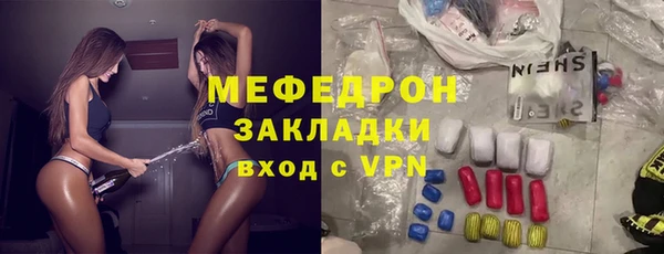 ПСИЛОЦИБИНОВЫЕ ГРИБЫ Снежногорск