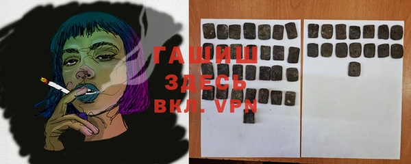 герыч Аркадак