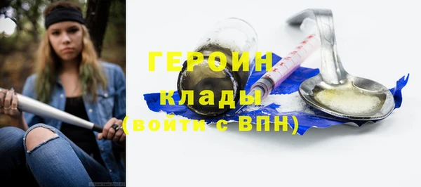 синтетический гашиш Снежинск