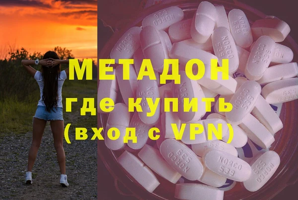 скорость mdpv Армянск