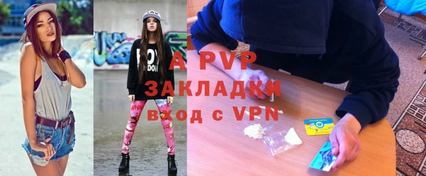 скорость mdpv Армянск