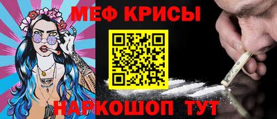 мефедрон VHQ Азнакаево