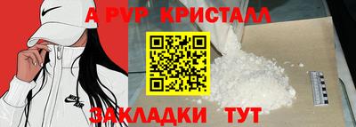мефедрон VHQ Азнакаево