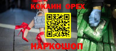 бутик Апшеронск