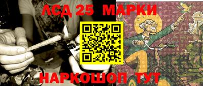 PSILOCYBIN Аргун