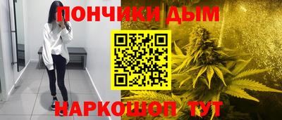 бутик Апшеронск