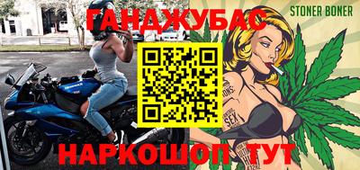бутик Апшеронск