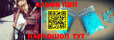 а пвп мука Абинск