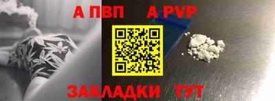 бутик Апшеронск