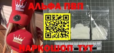 твердый Абакан