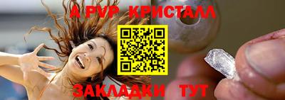 мефедрон VHQ Азнакаево