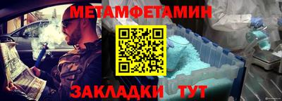 мефедрон VHQ Азнакаево
