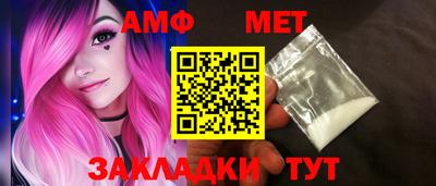 бутик Апшеронск