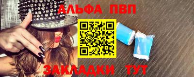 твердый Абакан