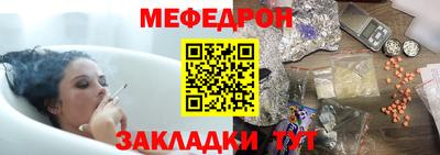 мефедрон VHQ Азнакаево