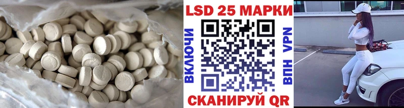 LSD-25 экстази ecstasy  как найти закладки  Асбест 