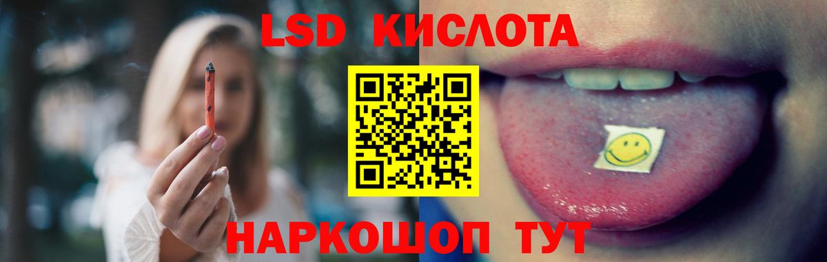 ЛСД экстази кислота  Вход с VPN  Асбест  Лсд 25 экстази ecstasy 