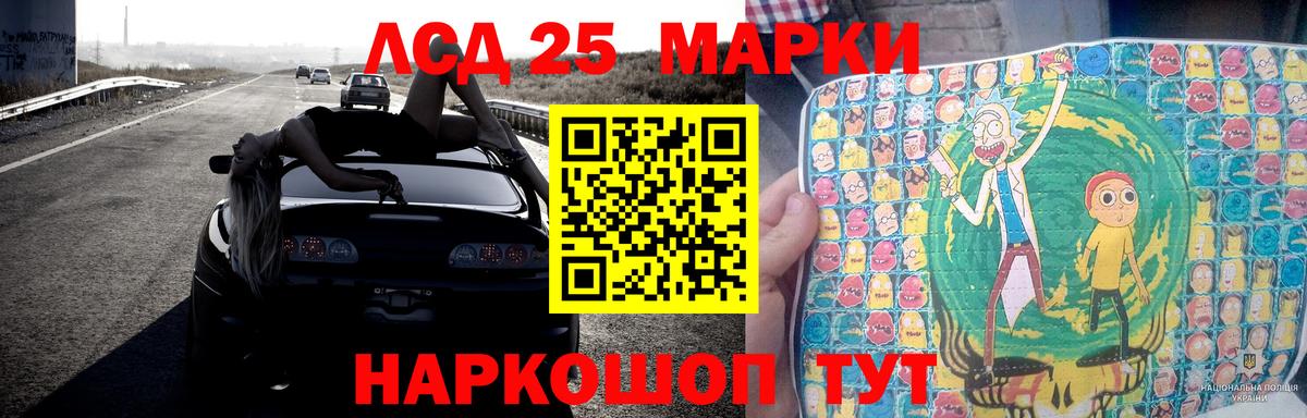 ЛСД экстази кислота Асбест