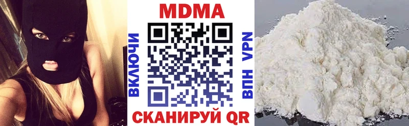 купить наркотик  Асбест  MDMA VHQ 