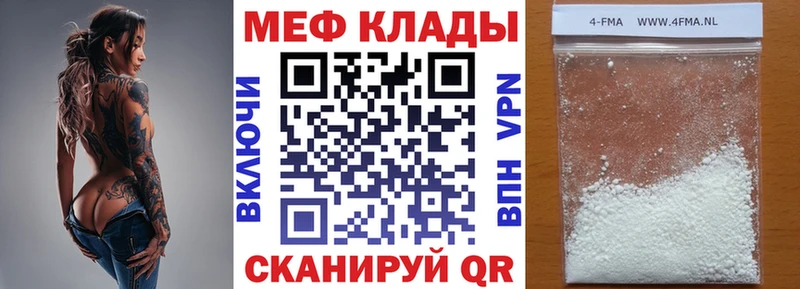 где найти   Асбест  МЯУ-МЯУ 4 MMC 