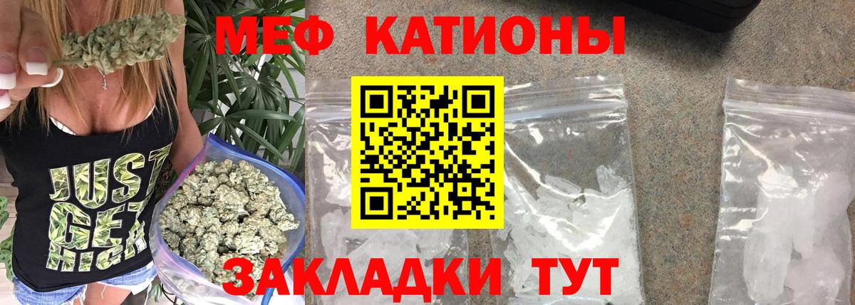 МЕФ VHQ  МЕФ  Асбест  Вход с VPN 