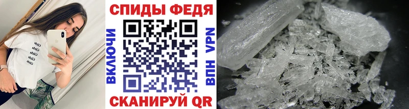 даркнет сайт  Асбест  МЕТАМФЕТАМИН винт 