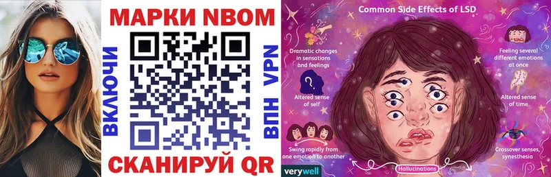 купить   Асбест  Марки 25I-NBOMe 1,5мг 