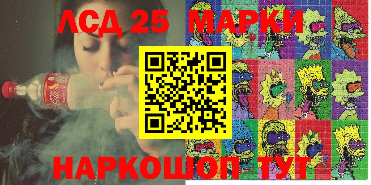 Асбест  Наркотические марки 1500мкг  Вход с VPN 