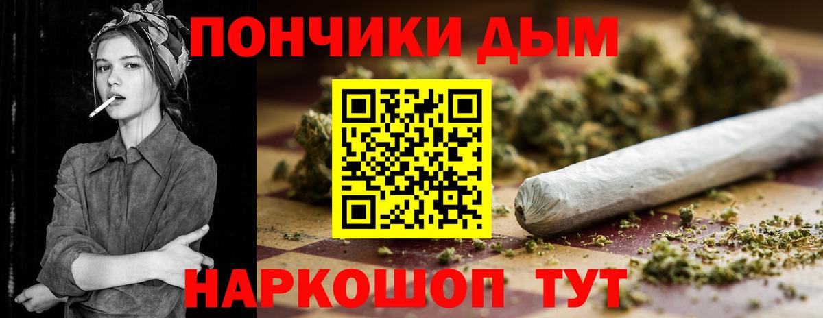 Каннабис Bruce Banner Асбест